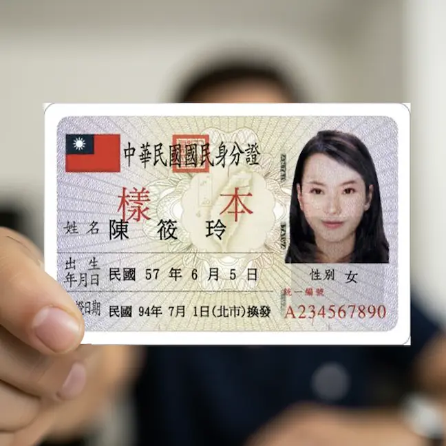 正確示範