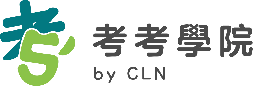 主色 黑 橫 Cln